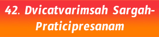 Dvicatvarimsah Sargah-Praticipresanam